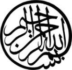 BISMILLAH